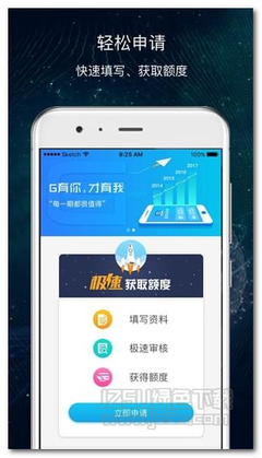 超G會(huì)員app V2.0.9手機(jī)版 開啟金融信息服務(wù)新體驗(yàn)