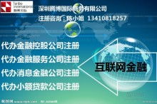金融信息服務 數字時代的財富導航與風險管理