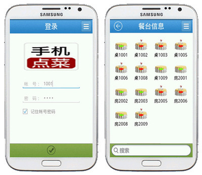 廈門易派電子科技 一站式金融智能終端解決方案專家