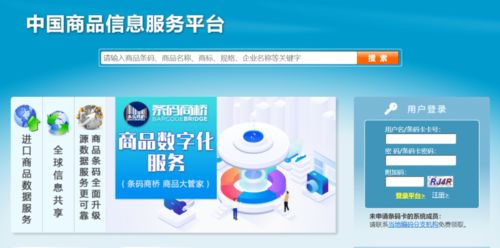 企業(yè)如何一“碼”當(dāng)先？信息咨詢服務(wù)的制勝秘訣